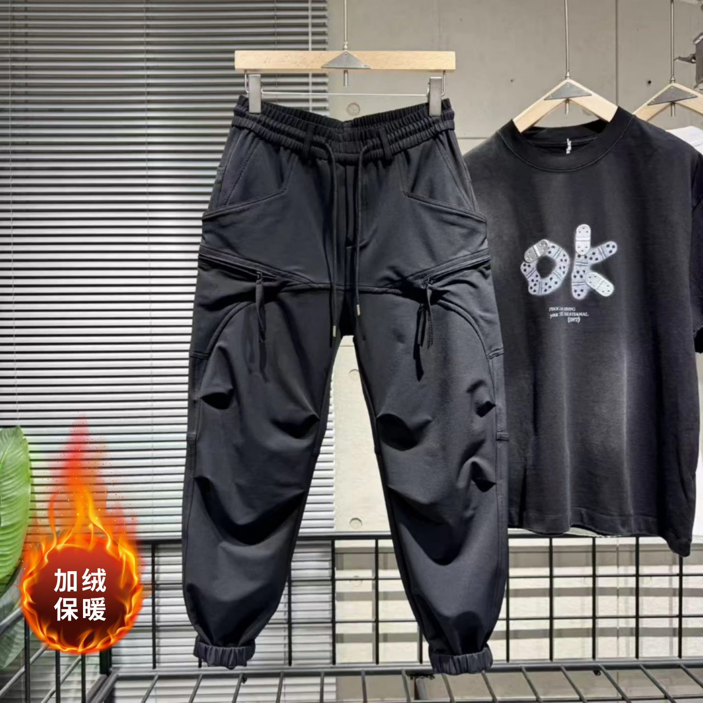 秋冬加绒潮流休闲裤男百搭高品质秋季韩版束脚裤轻奢小众设计长裤