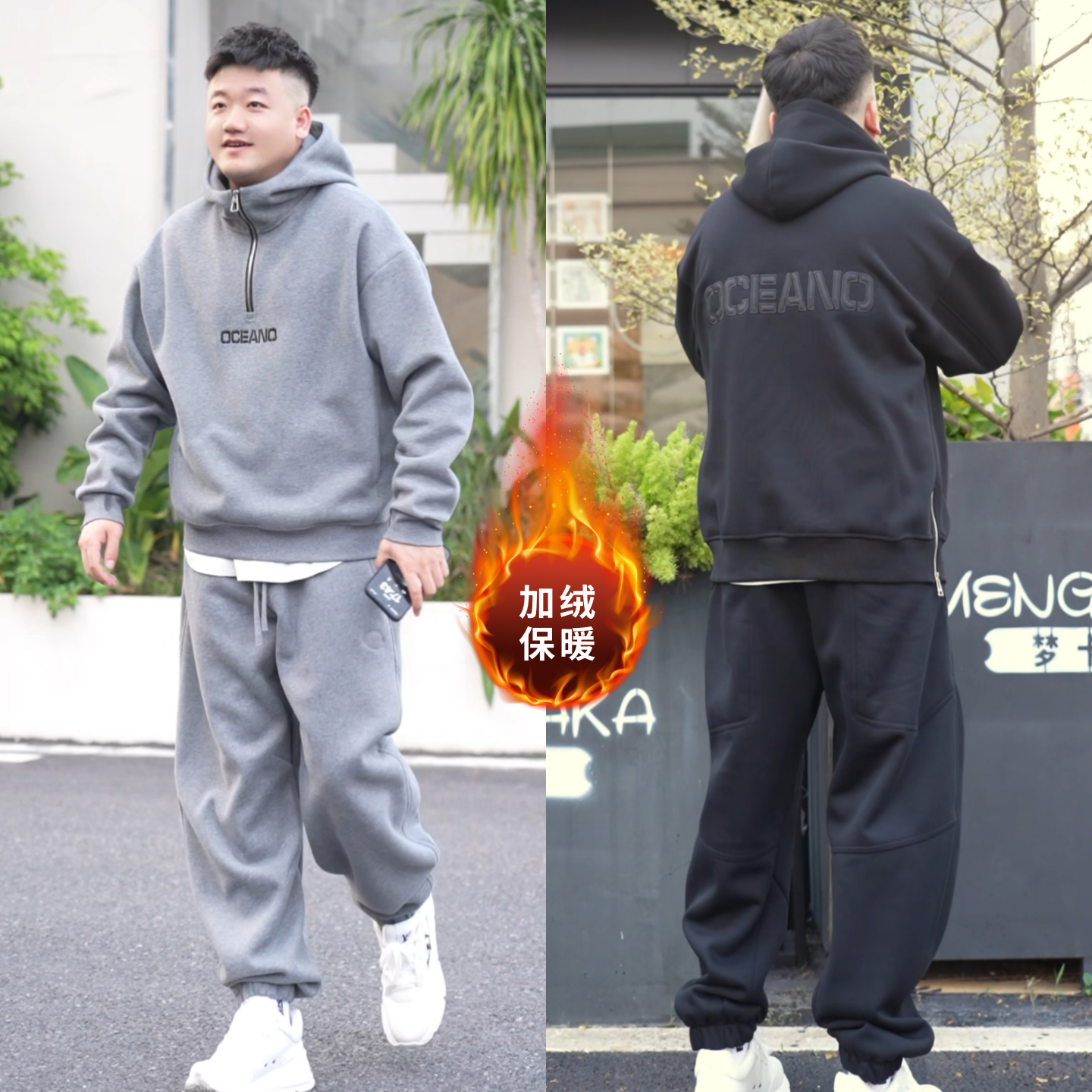 冬季半拉链连帽加绒运动套装