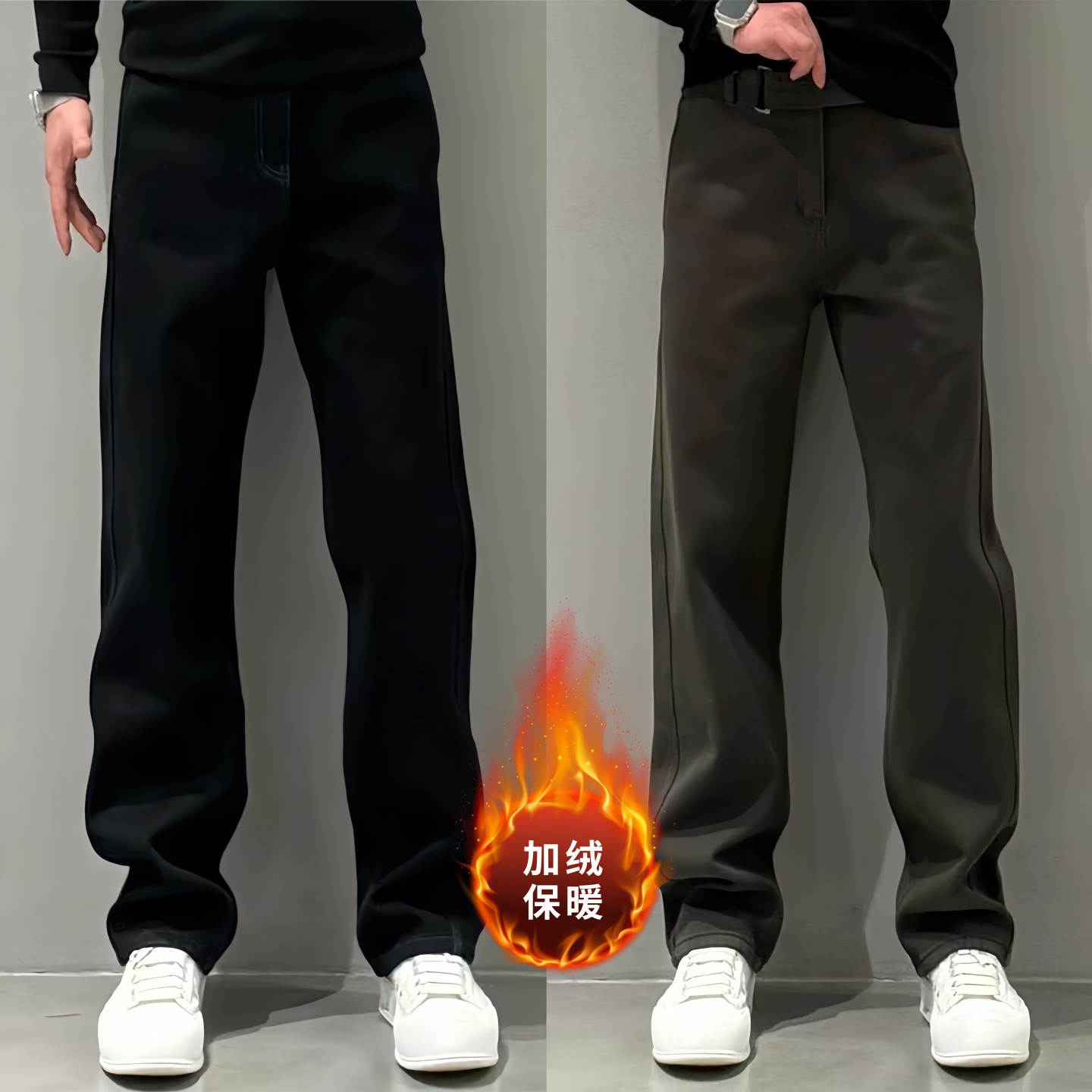 欧货百搭纯色加绒牛仔裤