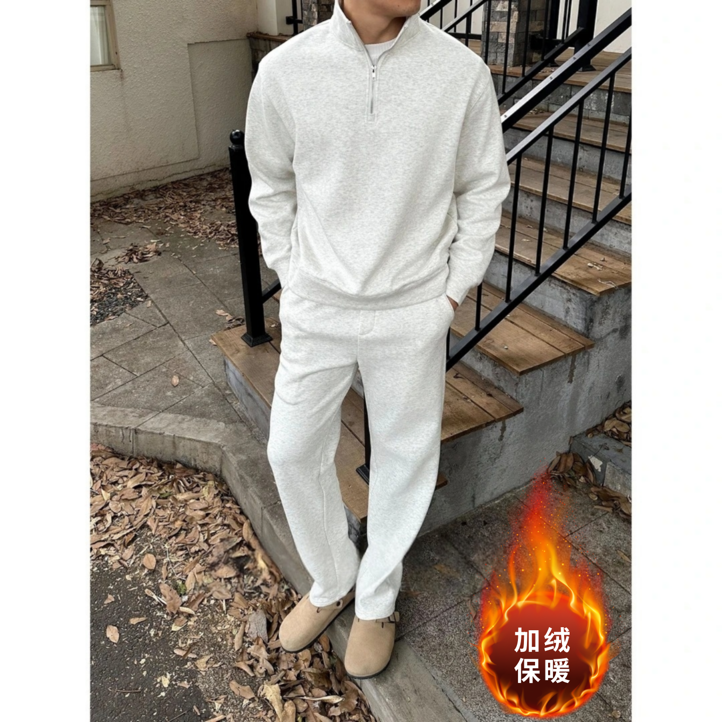 冬季加绒空气层拉链卫衣套装男