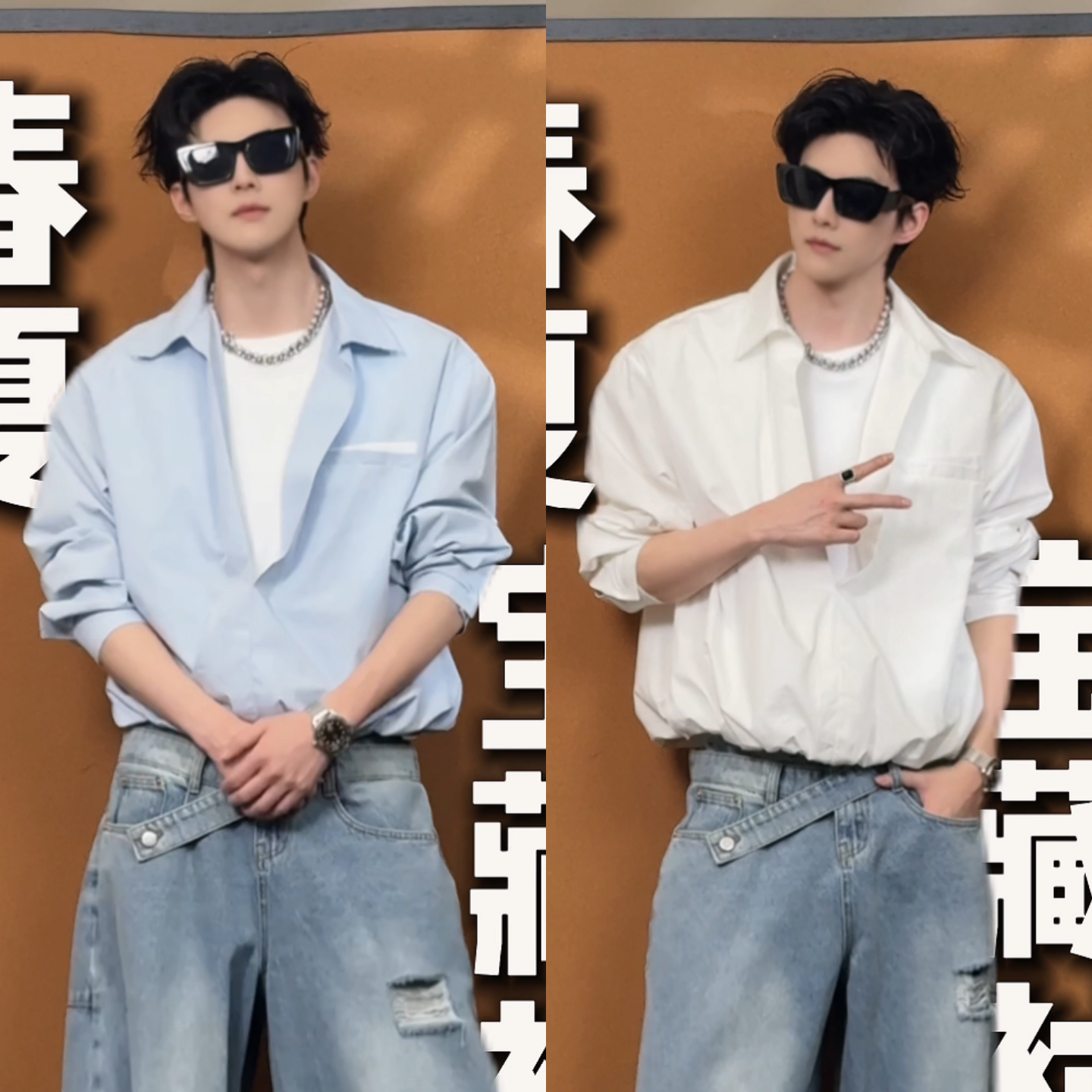 春季男士韩系百搭假两件长袖衬衫