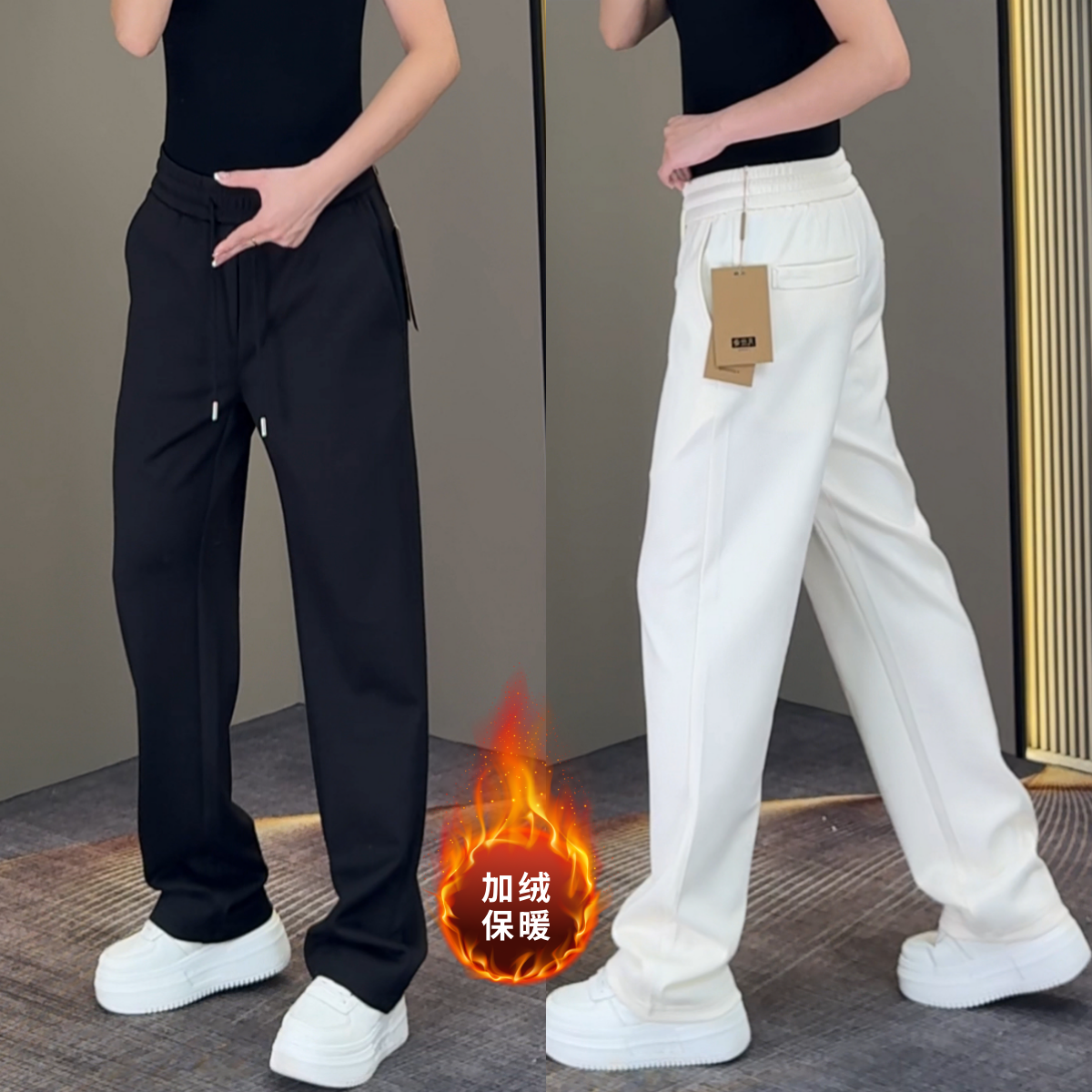 欧货垂感休闲长裤男士2025秋冬新款加绒百搭卫裤秋季男女款直筒裤