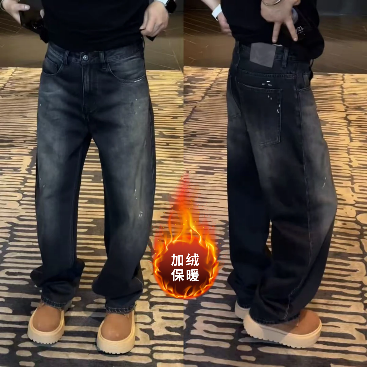 冬季加绒泼墨水洗弯刀牛仔裤男士