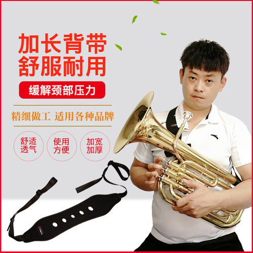 巴立东扁键挂带上低音号