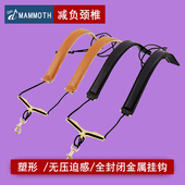 猛犸象萨克斯双肩背带中音次中音背带儿童成人挂带脖带肩挂吊带