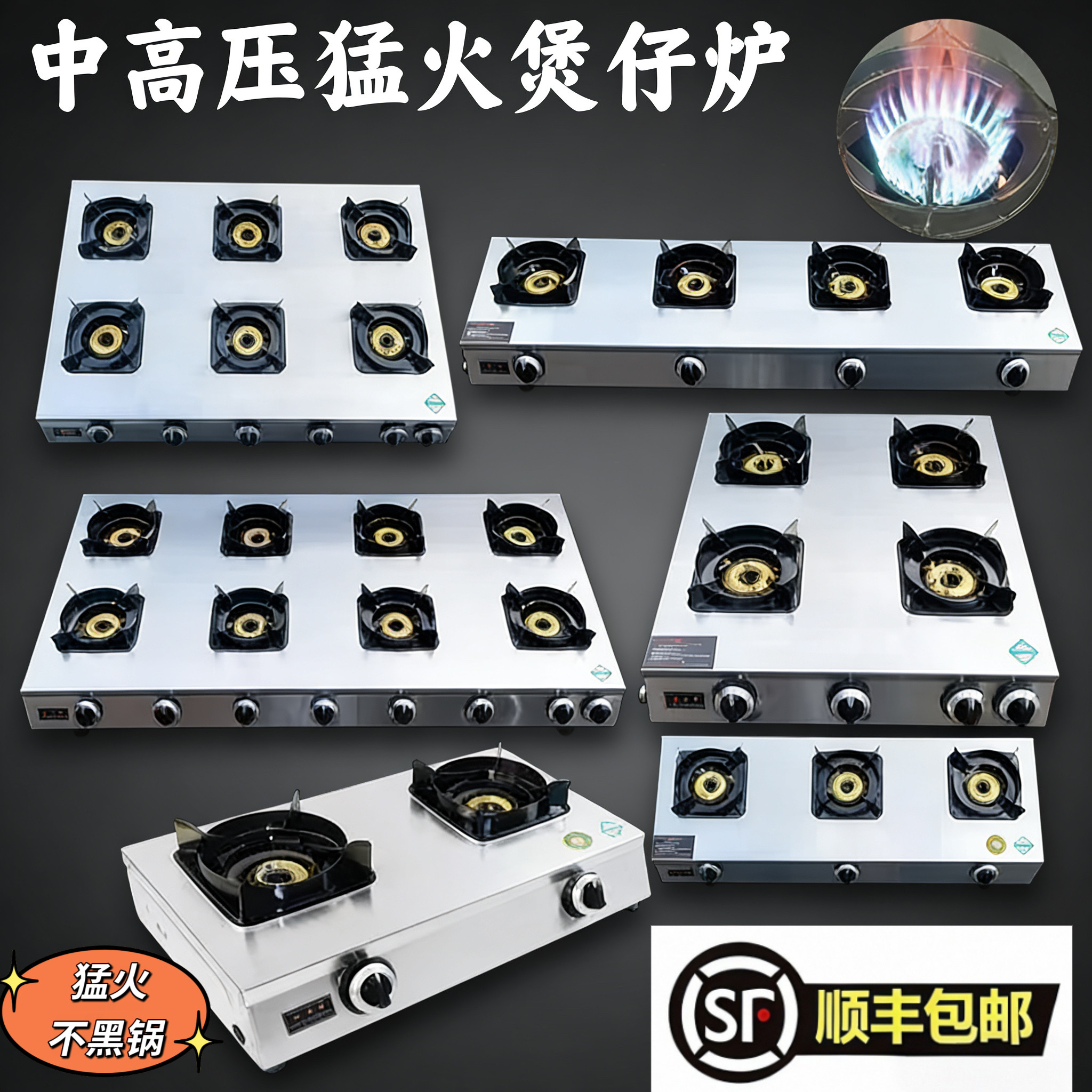 中高压猛火煲仔炉商用液化气天然气煲仔饭炉多头煤气灶摆摊专用灶