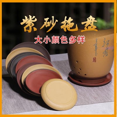紫砂大中小花托兰花包邮宜兴陶瓷