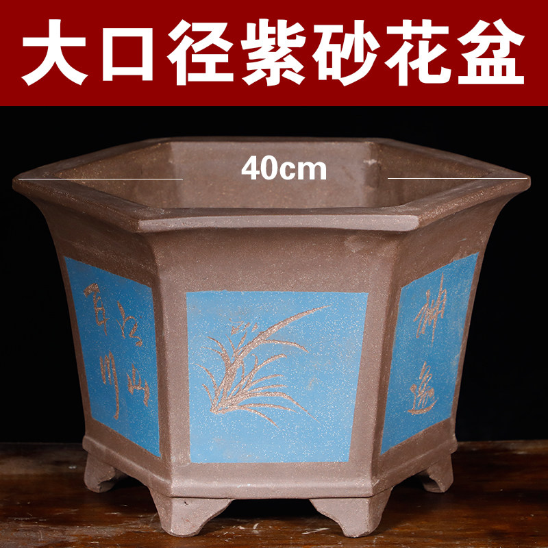 紫砂六角花盆大号三角梅花盆发财树专用花盆六方陶瓷花盆特价清仓