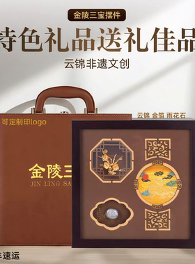 非遗刺绣云锦麒麟金陵三宝摆件