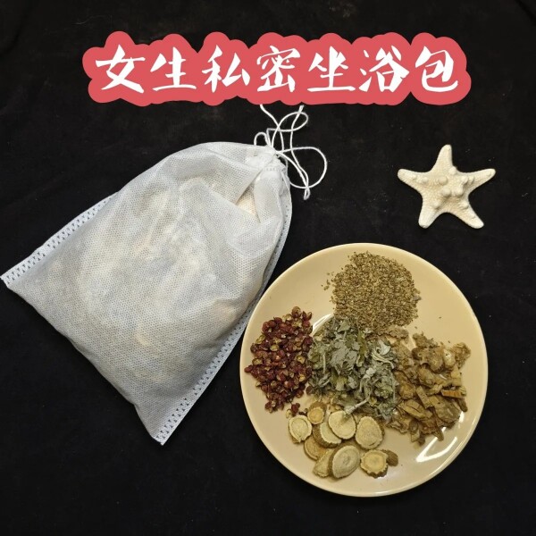 女性私密坐浴包10包小红书推蛇床子苦参百部艾叶花椒内内黄私密痒
