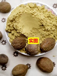 毛诃子粉500g 中药材藏族习用药毛诃子毗黎勒另有金诃子余甘子粉