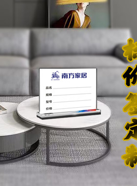 家具标价签大卡横竖款可定制