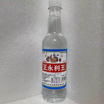 醋精酸味调味汁永利王