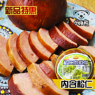 个 鸡西熟食松仁小肚巨力食品东北风味小肚松仁肉肚400g