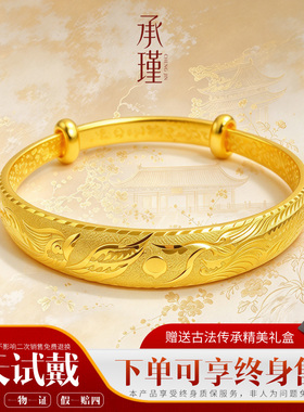 婚嫁龙凤手镯，錾刻古韵腕饰