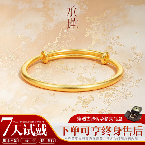 金包银推拉素圈镯百搭送礼物首选