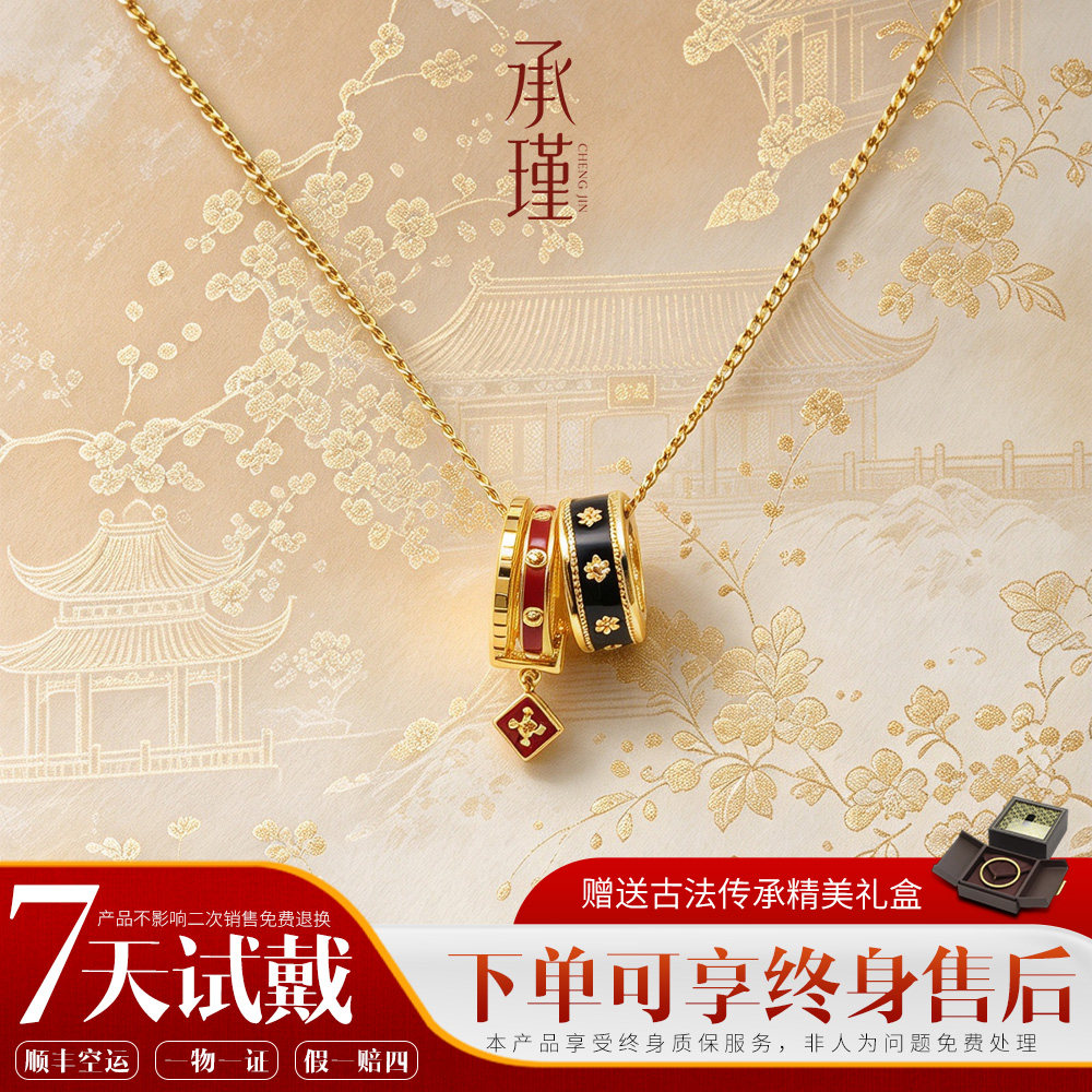 赵露思同款万相系列宝相花金包银项链复古个性锁骨链吊坠送女朋友