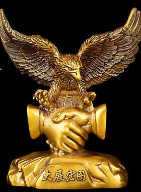 黄铜大展宏图老鹰招财摆件