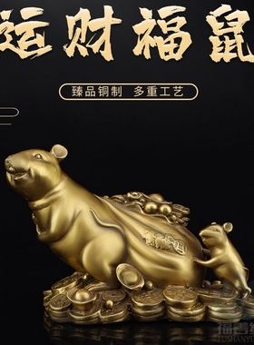 铜黄金袋鼠生肖客厅摆件