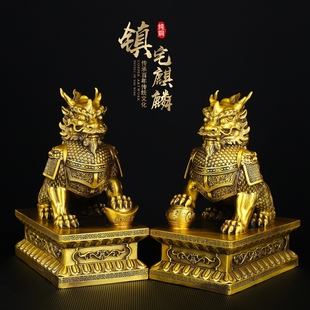 全铜麒麟摆件将军麒麟家居玄关办公室店铺桌面小号装 饰品瑞兽麒麟