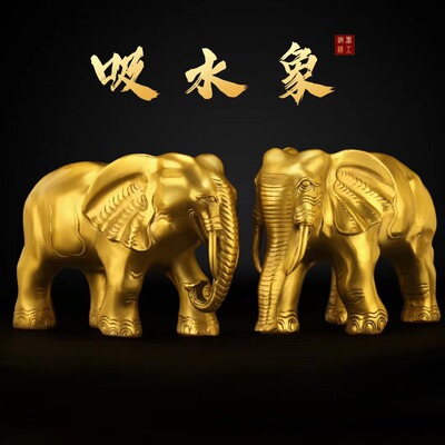 黄铜大象摆件一对全铜吸水象