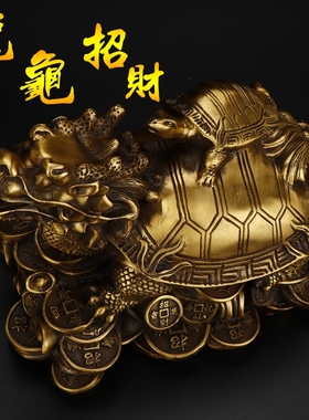 龙龟摆件纯铜八卦母子龟金钱龟