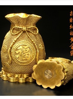 铜存钱罐摆件铜黄金袋礼品装饰品