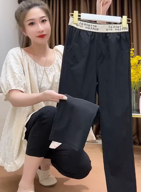 欧货字母松紧腰纸皮裤女夏薄款高腰显瘦黑色直筒烟管裤速干面膜裤