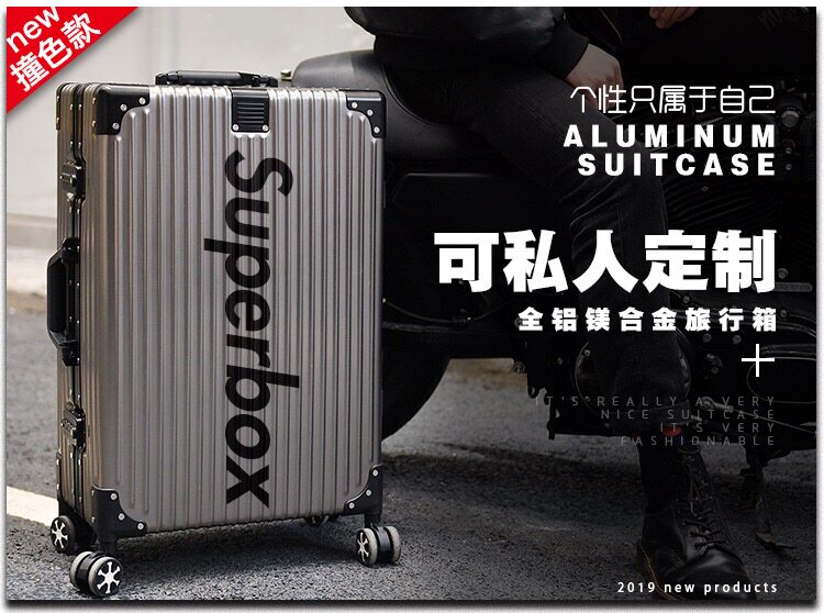 SUP铝镁合金拉杆箱男女万向轮网红旅行箱20/24/26/29寸金属行李箱