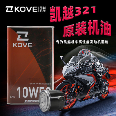 原装正品凯越321机油机滤