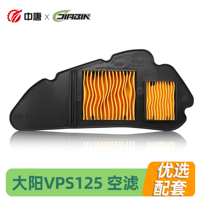 大阳踏板摩托车VPS125 DY125T-21空气过滤芯滤清器过滤器空滤配件