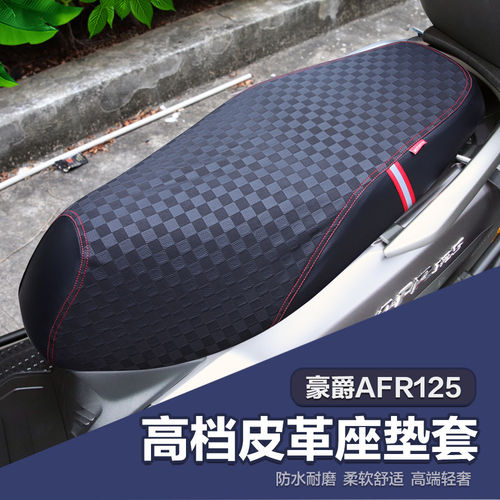 豪爵USR UFD UCR VX虎鲨AFR125坐垫套防水防晒防滑加厚皮革座垫套