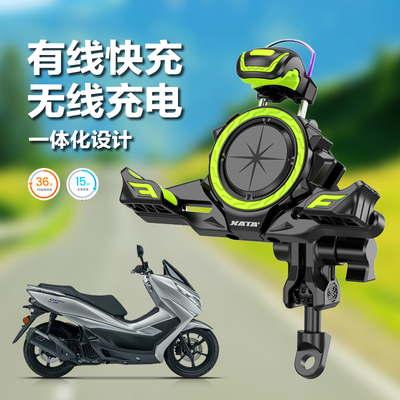 适用豪爵UHR150 UFD NFR125摩托车手机导航支架无线快充减震改装