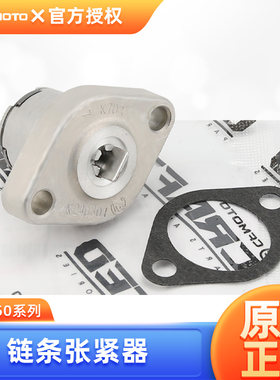春风摩托车配件NK250 CF250250SR小链条张紧器顶链器时规链涨紧器