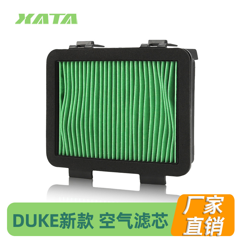 KTM 新款 DUKE 125 200 250 390 ADV 空气滤芯滤清器空滤改装配件