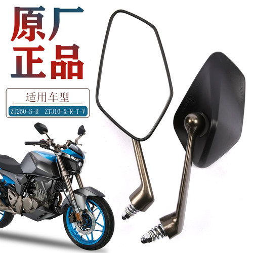 原厂升仕310摩托车幽灵ZT250-S-R后视镜ZT310-X-R-T-V反光镜配件