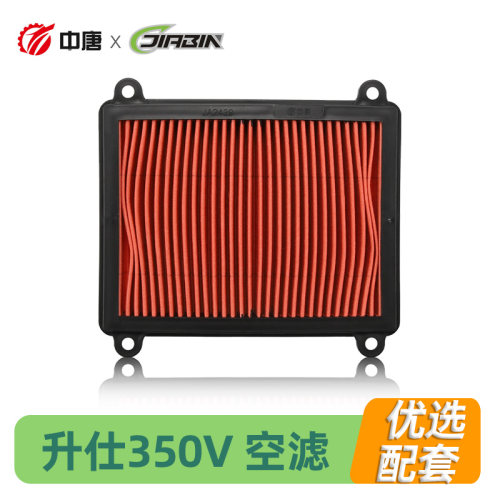 升仕摩托车310V空气滤芯 复古巡航太子ZT310-V-V1-VX滤清器空滤