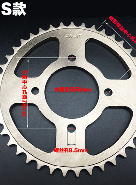 铃木锐爽EN GS GN125太子摩托车车大飞牙盘后链盘改装提速大飞轮