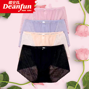 2条蝶安芬内裤 女中腰蕾丝边网纱透气速干性感无痕柔软小平角短裤
