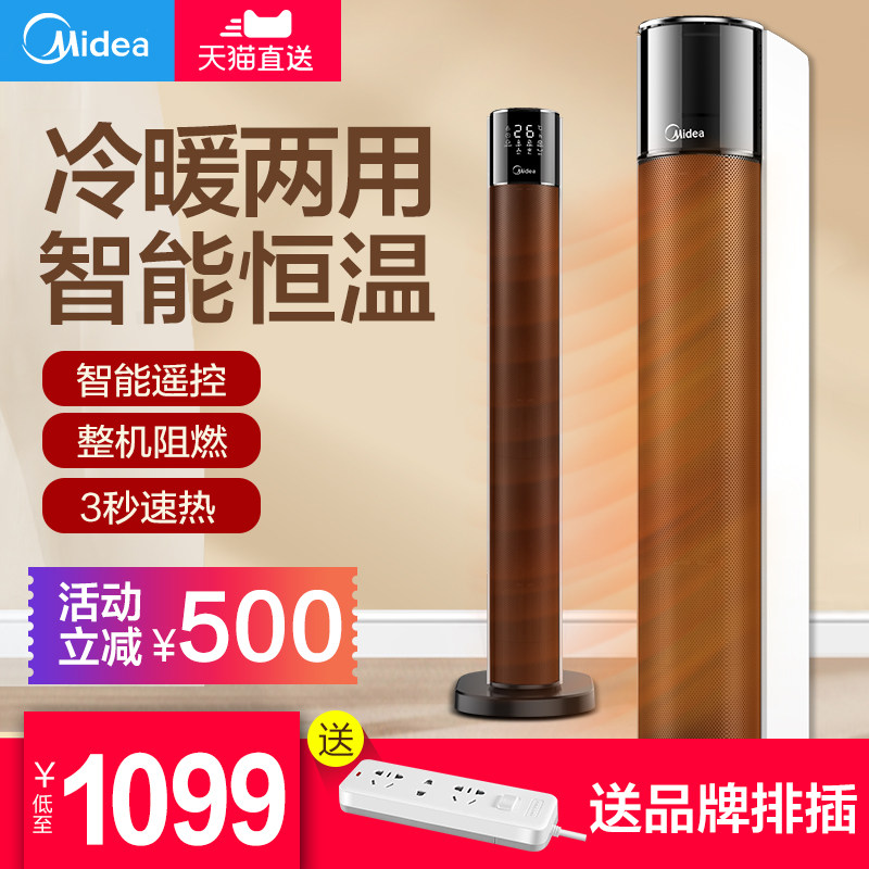 Beauty Heaters Heater small-scale Little Sun Heaters indoor Heater energy conservation Mini Stove householdin the Electrical life , Heater/Heaters  category - from Buy2taobao.com to provide professional Taobao agent buy service