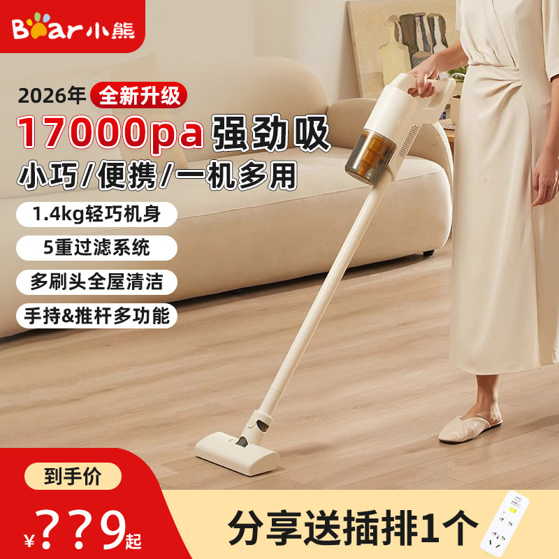 小型家用大吸力手持除螨仪吸尘器
