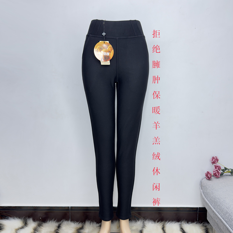 高弹力羊羔绒铅笔裤加厚保暖紧身休闲裤秋冬款黑色加绒小脚九分裤