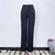 品牌折扣清仓 黑色直筒休闲裤 甩脚裤 求职季 蓝色职业通勤西裤 春秋款