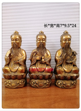 包邮纯铜三清道祖三清天尊玉清太清上清原始灵宝天尊太上老君铜像