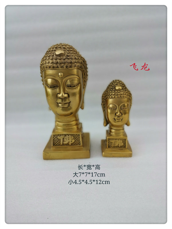 飞龙纯铜佛头印释迦摩尼佛头印章铜像家居桌面摆件