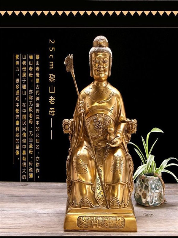 飞龙纯铜梨山圣母黎山梨山老母铜像佛像摆件家居工艺品