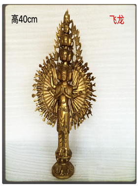 纯铜菩萨摆件观音佛像