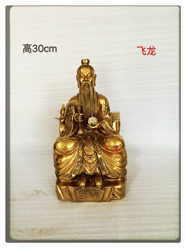 飞龙纯铜9寸王禅老祖鬼谷子王婵鬼谷佛像铜像工艺品家居摆件