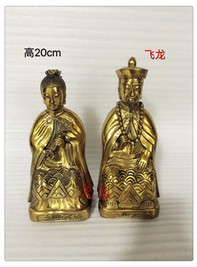 飞龙纯铜四大  家族胡黄三太爷太奶铜像工艺品摆件