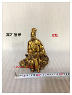飞龙21厘米纯铜名医本草纲目李时珍药王铜像家居工艺品摆件